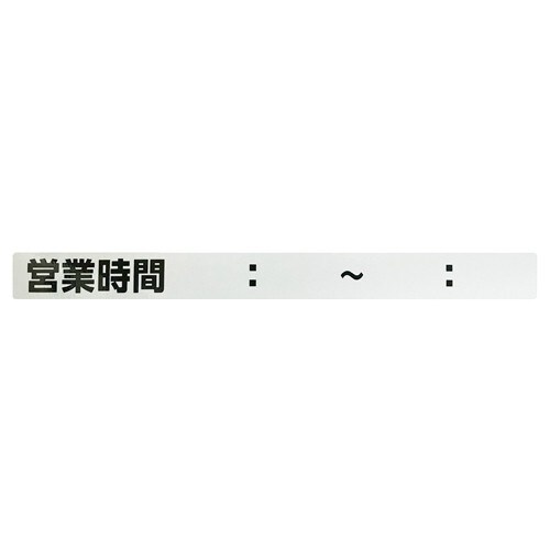 EA983BR−268 シャッター用ステッカー(営