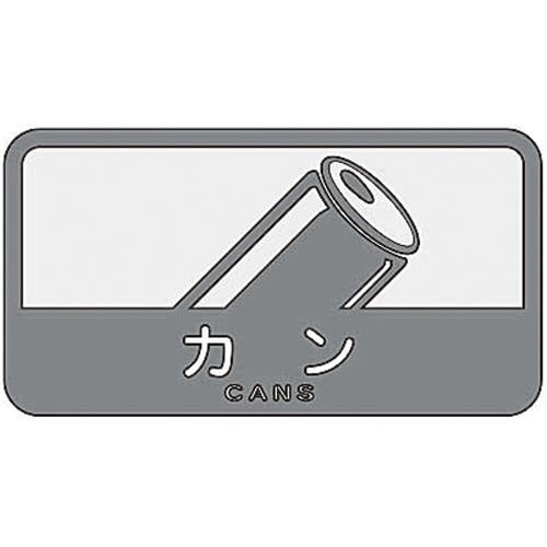 EA983CG−18 127x 68mm 分別シー