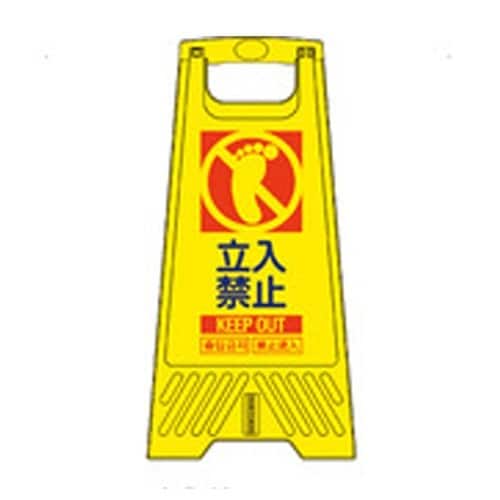 EA983DE−221B 604mm サインスタン