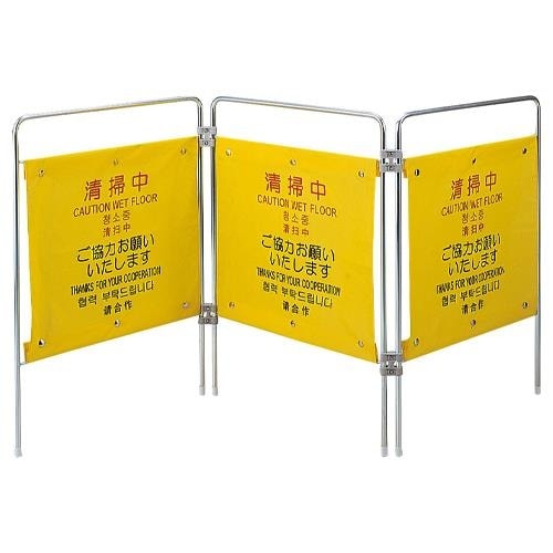EA983DE−52A 1600x200x750m