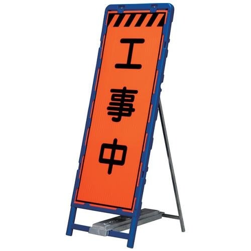 EA983FW−51A 612x1685mm 立看