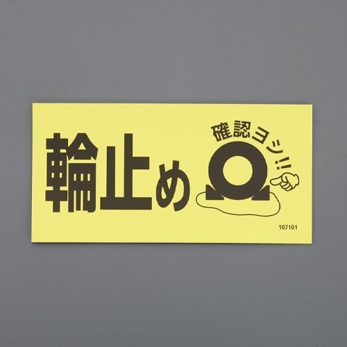 EA984VA−121 80x160mm タイヤス