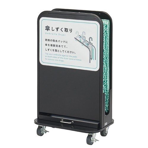 EA995AA−433 487x350x840mm