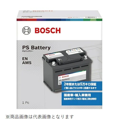 PS6C/LN2 欧州車用バッテリー DIN規格