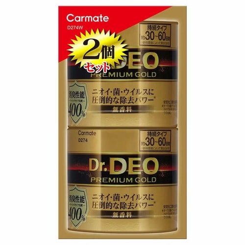 D274W ドクターデオ 置きタイプ 2個セット