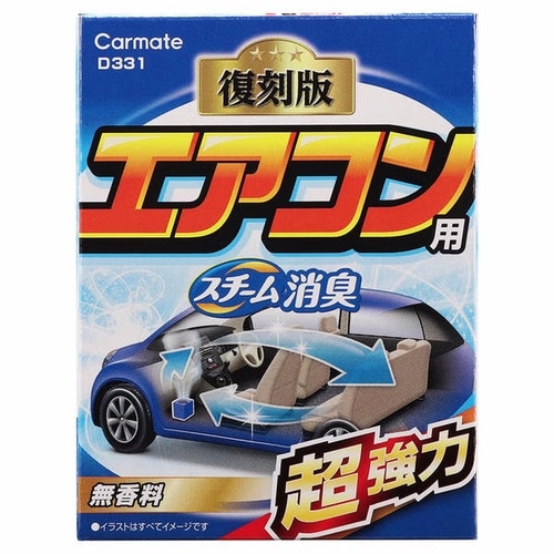 D331 スチーム消臭 超強力 エアコン用