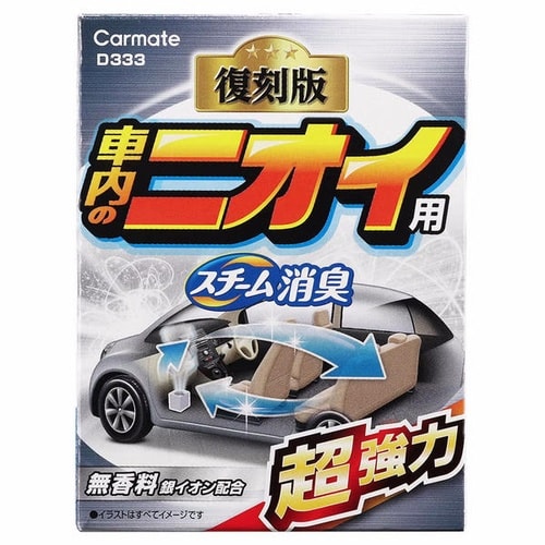 D333 スチーム消臭 超強力 車内のニオイ用 銀