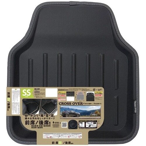 CR−8152 クロスオーバー カーマット(前席S