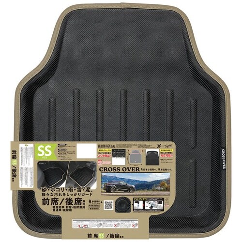 CR−8153 クロスオーバー カーマット(前席S