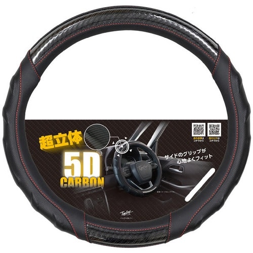 FD−7653 5Dカーボン ハンドルカバー カー
