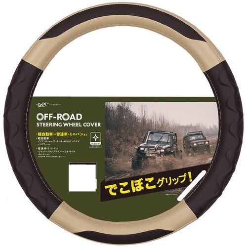 OR−4847 オフロード ハンドルカバー 手に馴