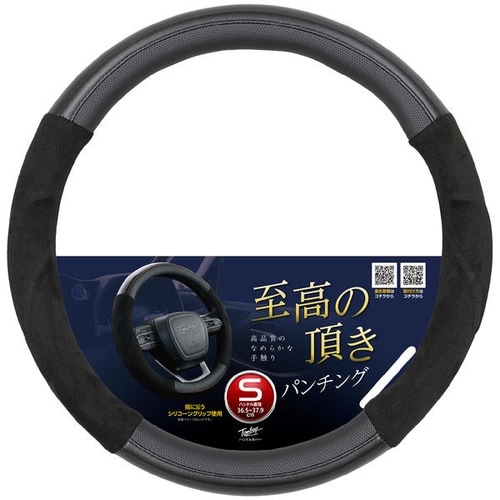 SD−2365 スエードクラス パンチング ハンド