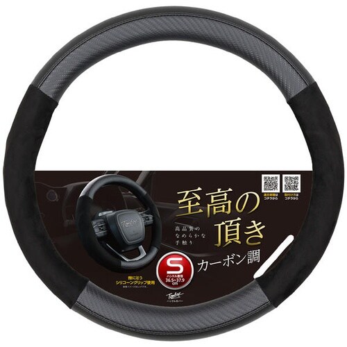 SD−2367 スエードクラス カーボン ハンドル