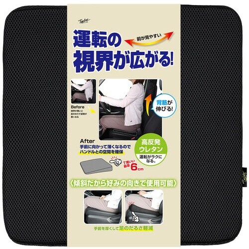 UP−0390 視界サポート シングル 高反発ウレ