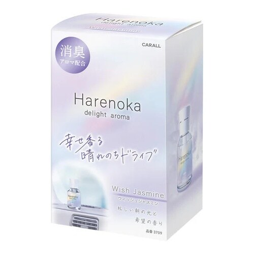 3709 ハレノカリキッド ウィッシュジャスミン