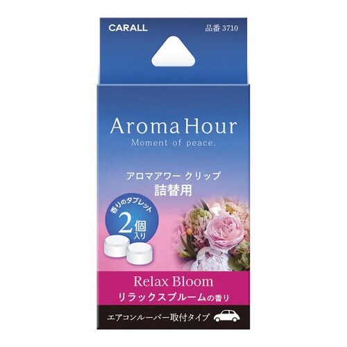 3710 アロマアワークリップ詰替用 リラックスブ