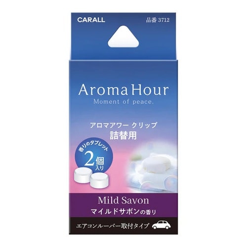 3712 アロマアワークリップ詰替用 マイルドサボ