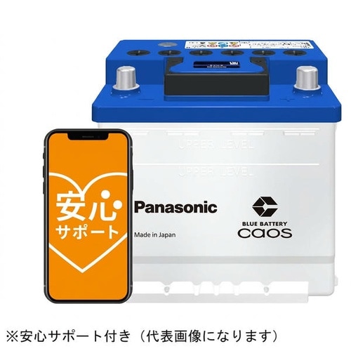N−360LN1/E2 EN規格バッテリー搭載車用