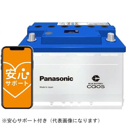 N−385LN3/E2 EN規格バッテリー搭載車用