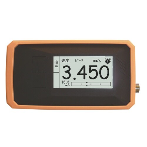ラバージャケット