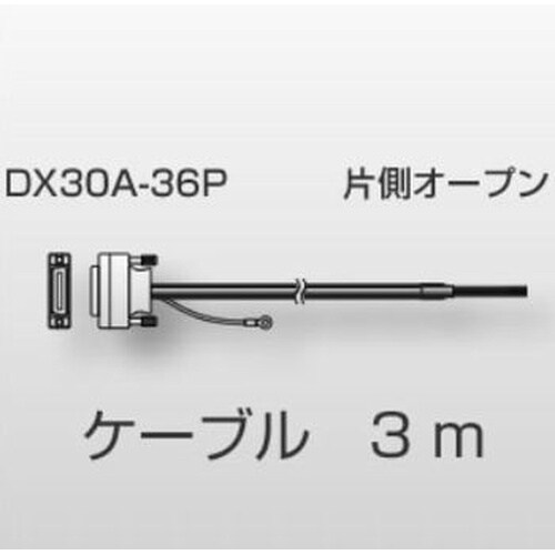 BCDケーブル