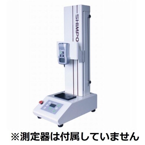 電動スタンド