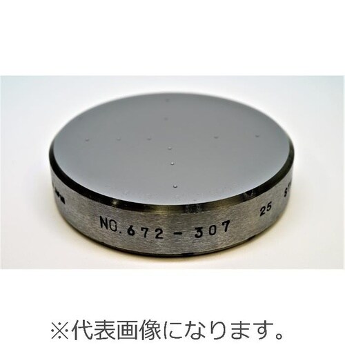 硬さ基準片