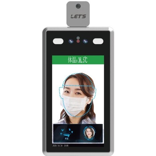 Lec USERS7 ACE 非接触温度計
