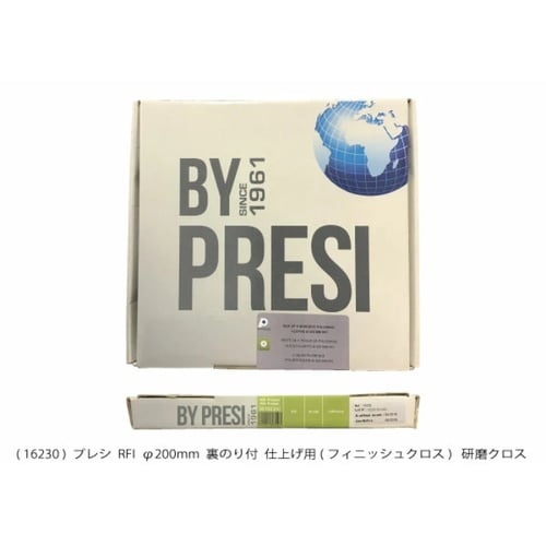研磨クロスRFI Φ200mm裏のり付
