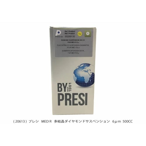MED R 多結晶ダイヤモンドサスペンション