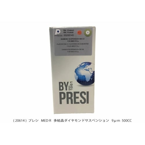 MED R 多結晶ダイヤモンドサスペンション