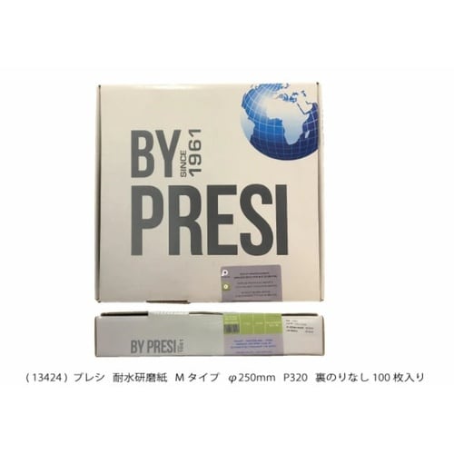 耐水研磨紙タイプM