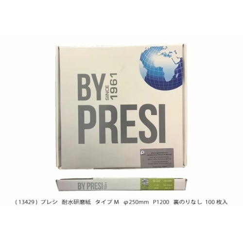 耐水研磨紙タイプM