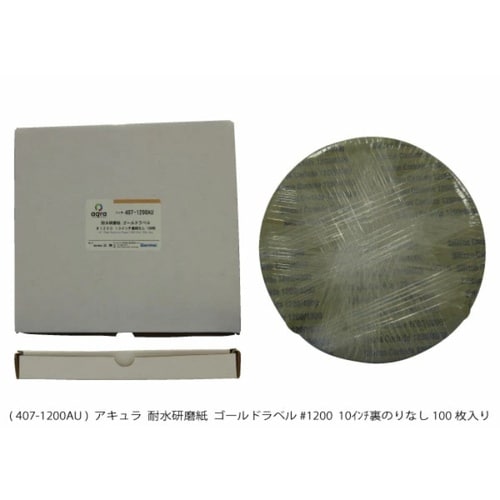 耐水研磨紙 #1200のりなし