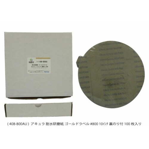 耐水研磨紙ゴールドラベル#800裏のり付100枚入