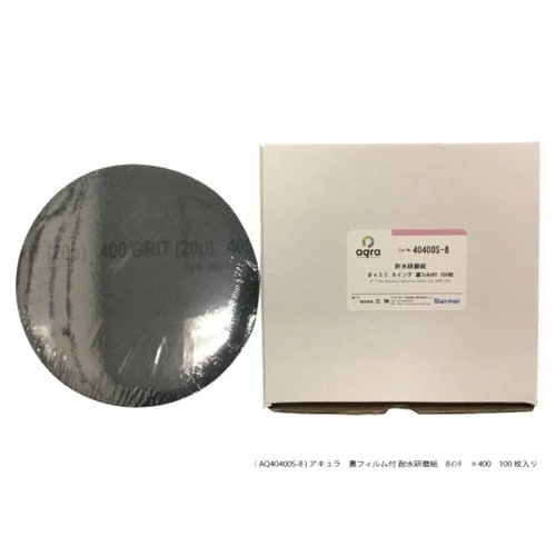 耐水研磨紙 ゴールドラベル #400 裏フィルム付