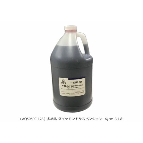 アキュラ多結晶ダイヤモンドサスペンション