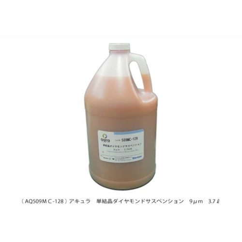 単結晶ダイヤモンドサスペンション(水性)