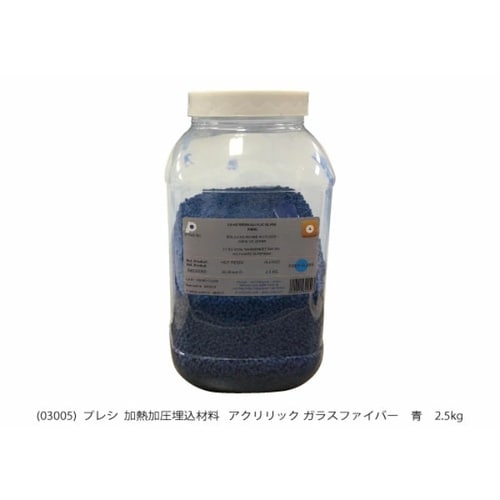 加熱加圧埋込樹脂アリリックガラスファイバー