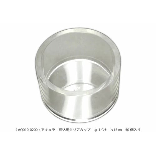 15mm 高さ クリアカップ