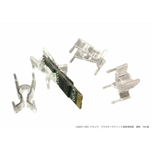 プラスチッククリップ