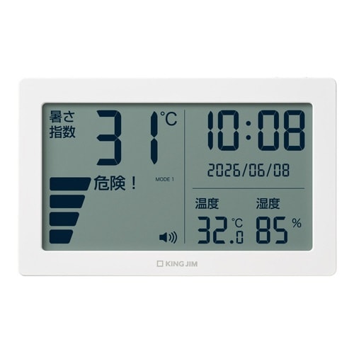 暑さ指数計 NTSK−2−W シロ 中型