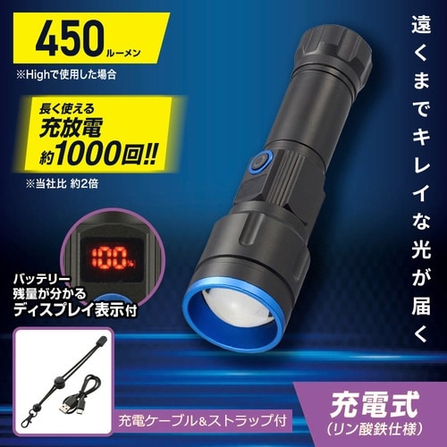 充電式GLEDライト CPL50
