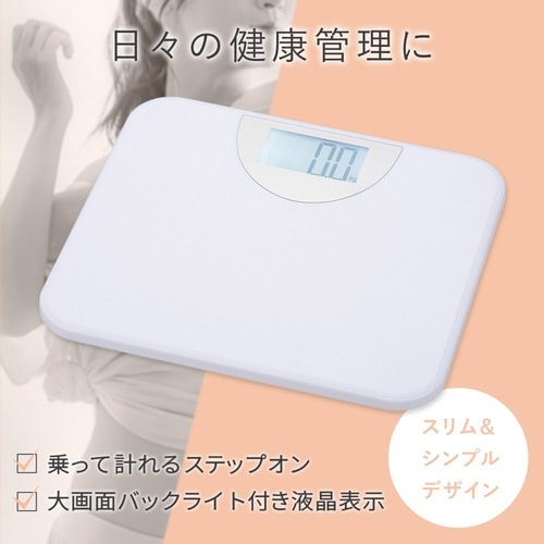 デジタル体重計T106ーW