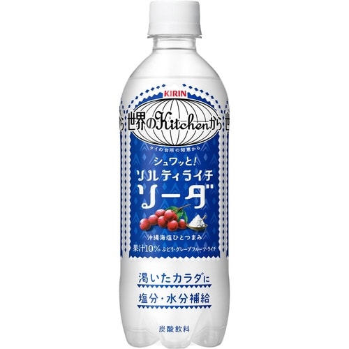 世界のキッチンソルティライチソーダ500ml24本