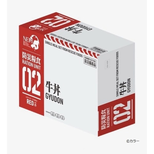 特務機関NERV指定 牛丼セット