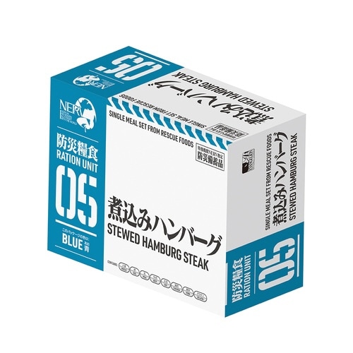 特務機関NERV指定 煮込みハンバーグセット