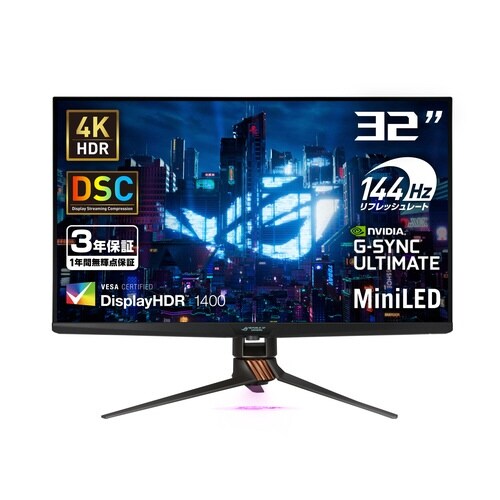 32型4K ゲーミング液晶モニター
