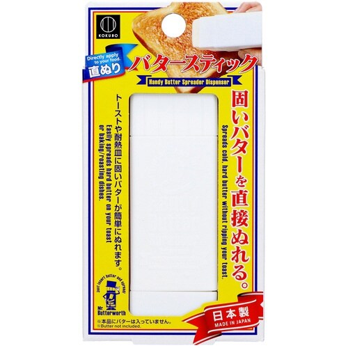 直ぬりバタースティック