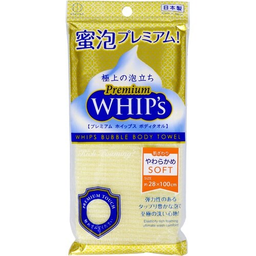 プレミアムホイップス やわらかめ